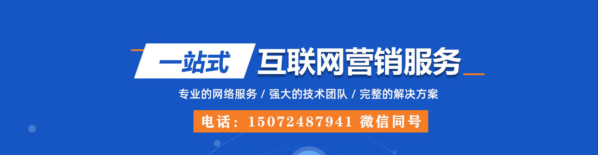 蒲江百度竞价代理